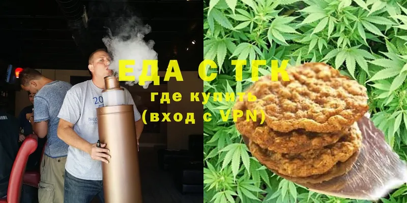 закладки  Владивосток  Canna-Cookies марихуана 