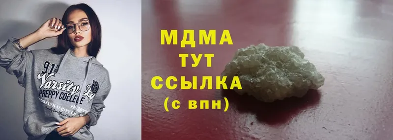 гидра вход  где продают наркотики  Владивосток  MDMA молли 