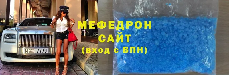 даркнет сайт  Владивосток  Мефедрон 4 MMC 